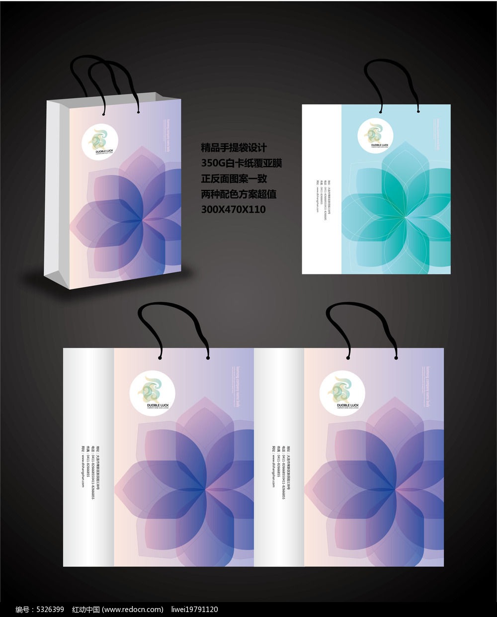 时尚花瓣手提袋