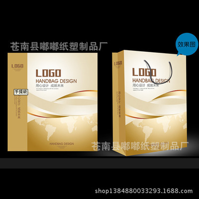苍南厂家直供 高品质环保手提纸袋，赋能服装与礼品高端包装